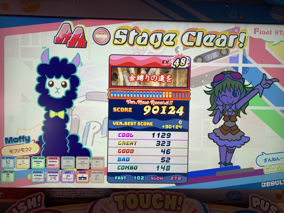 あるぱっちょ(:3(＿) tweet media