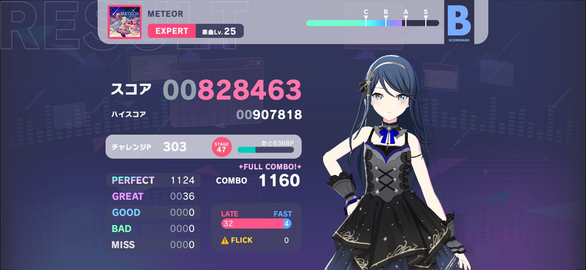 あぶしゅ🌽📒👾💤 tweet media