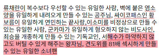 쏭계 (@ssg_oung) on Twitter photo 