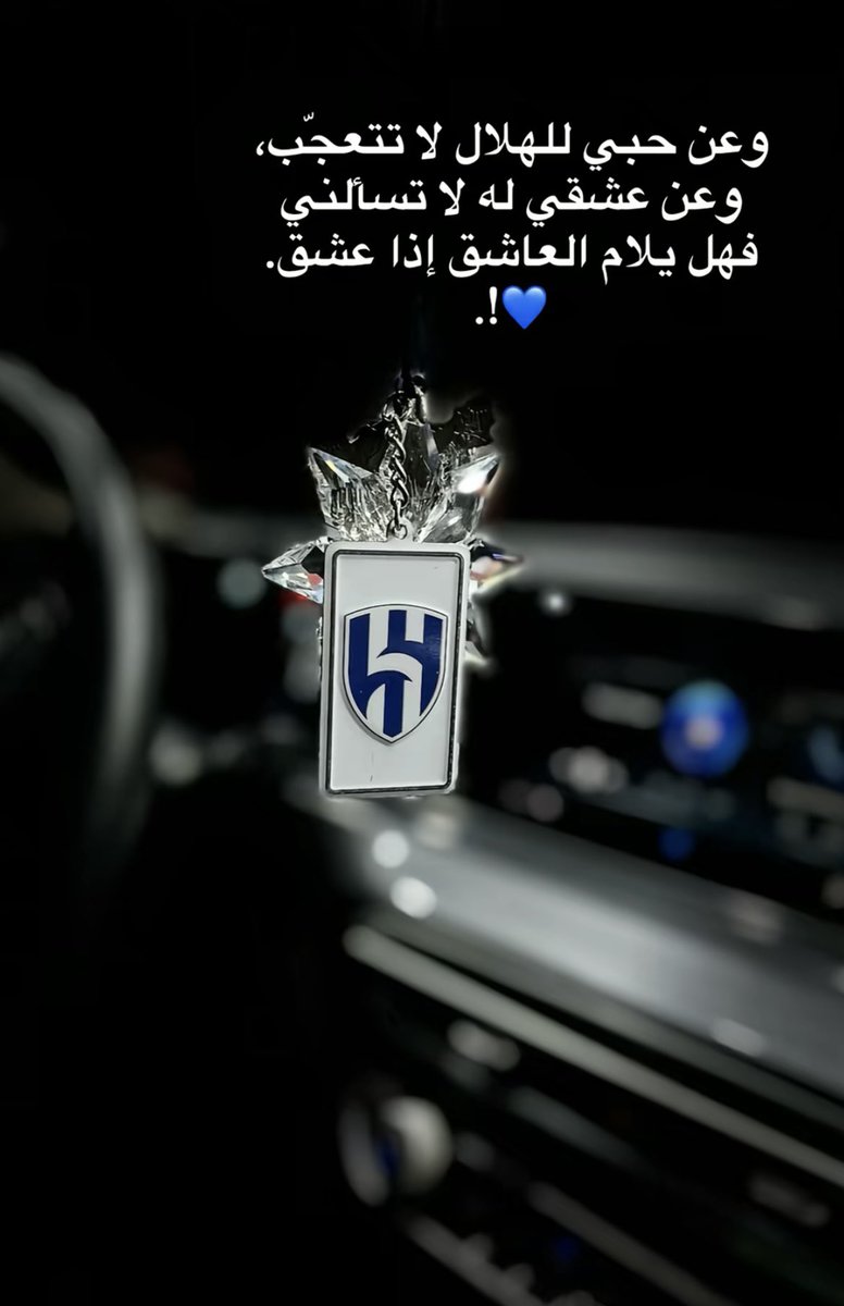 (وصيفة العالم 70🏆) tweet media