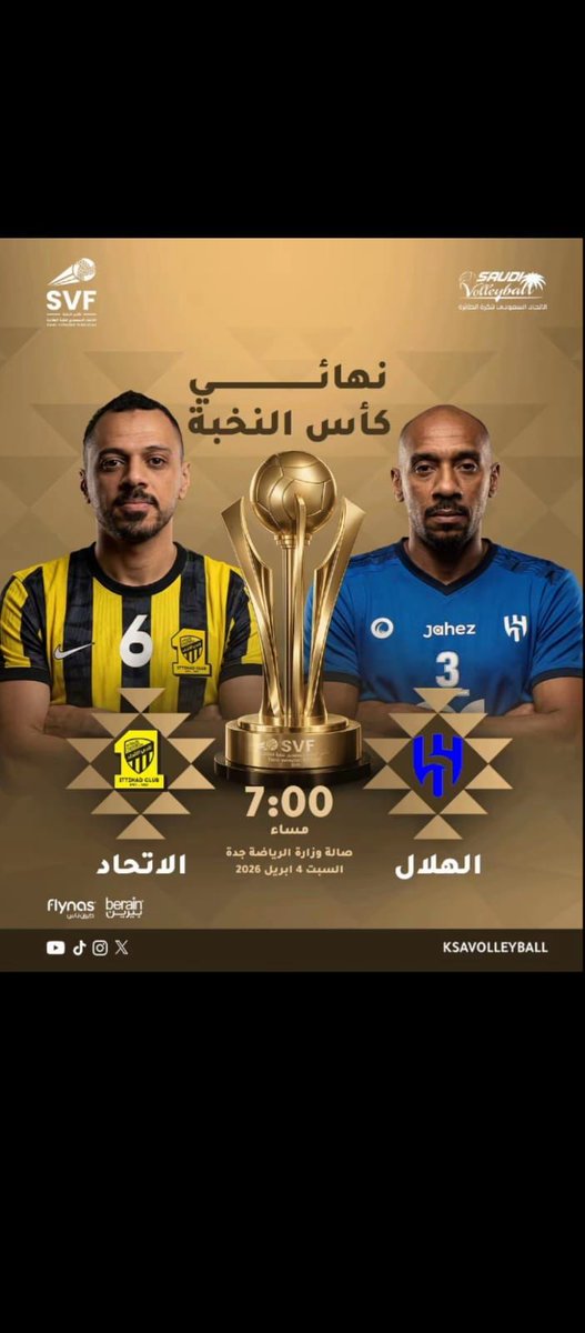 سلمان tweet media