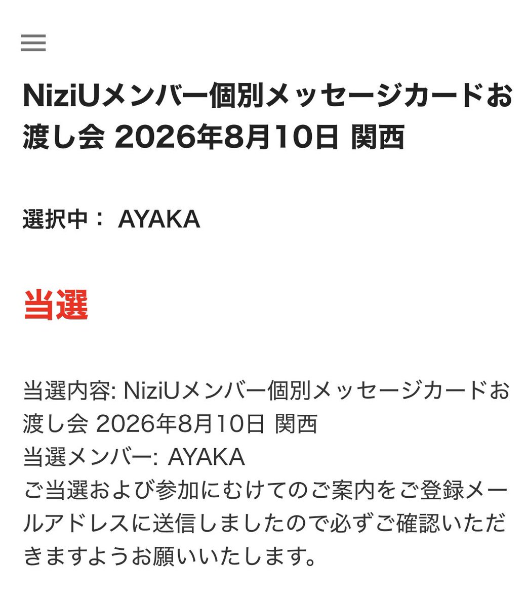 れみたん︎︎☾*。 tweet media