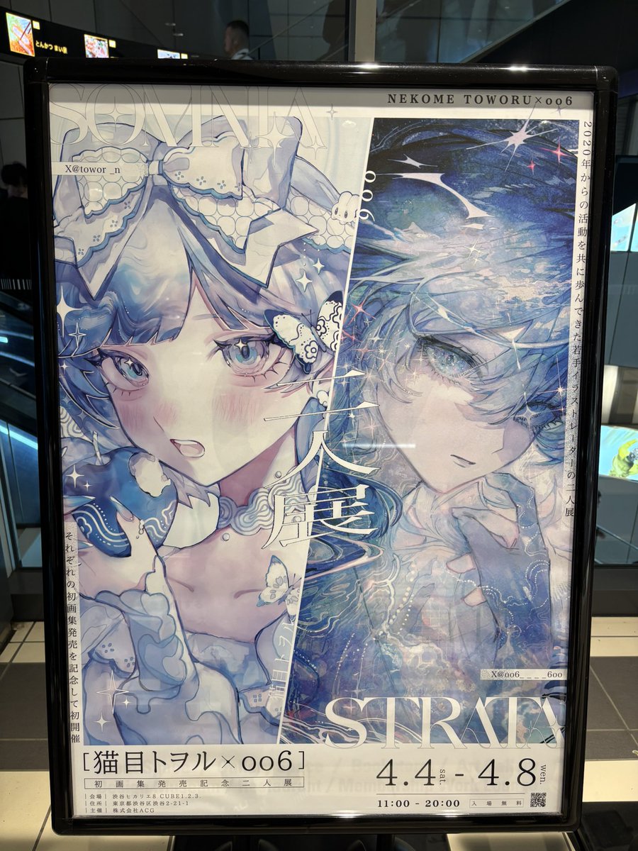 三澤友貴🇯🇵🇲🇾🇦🇪(DJ MANGO-MAN) tweet media