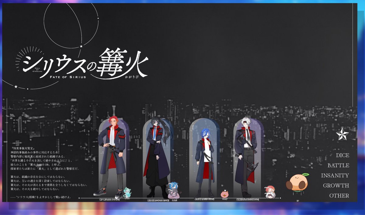 雑草@TRPG垢 tweet media