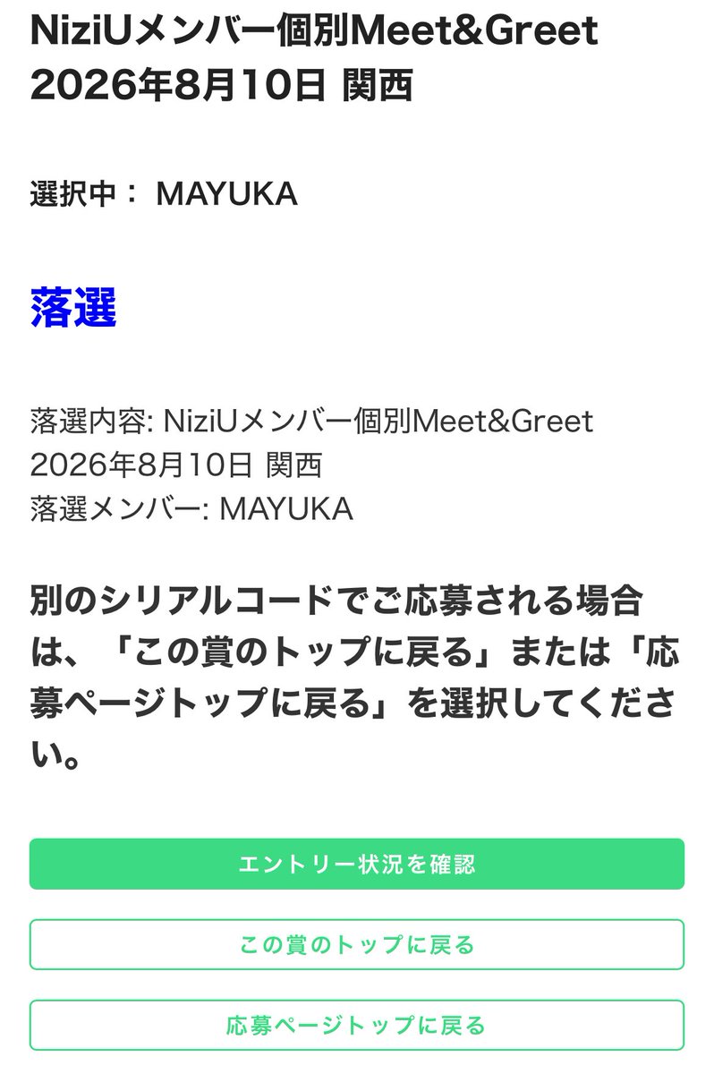 ꒰ 𝐌𝐚𝐢𝐤𝐚 𐙚₊˚⊹ tweet media