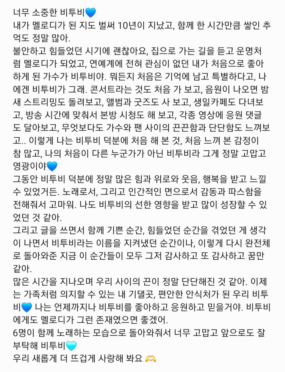 서햅쌀 tweet media