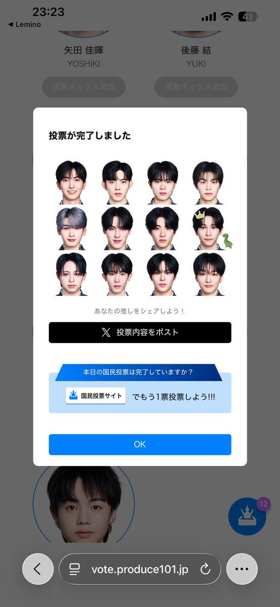 𝘺𝘶𝘻𝘶𝘩𝘢 tweet media