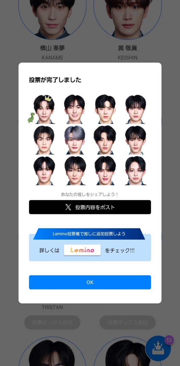 𝘺𝘶𝘻𝘶𝘩𝘢 tweet media