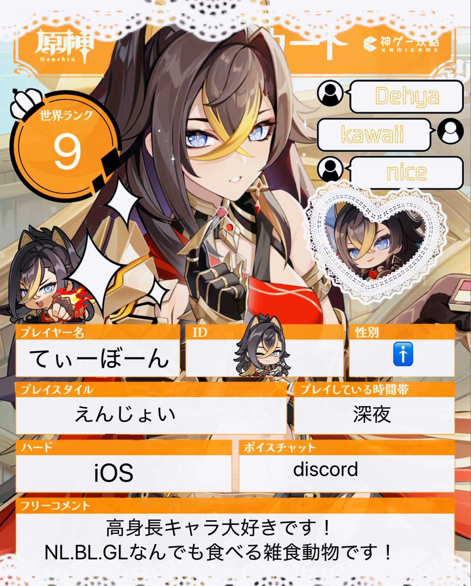 てぃーぼーん tweet media