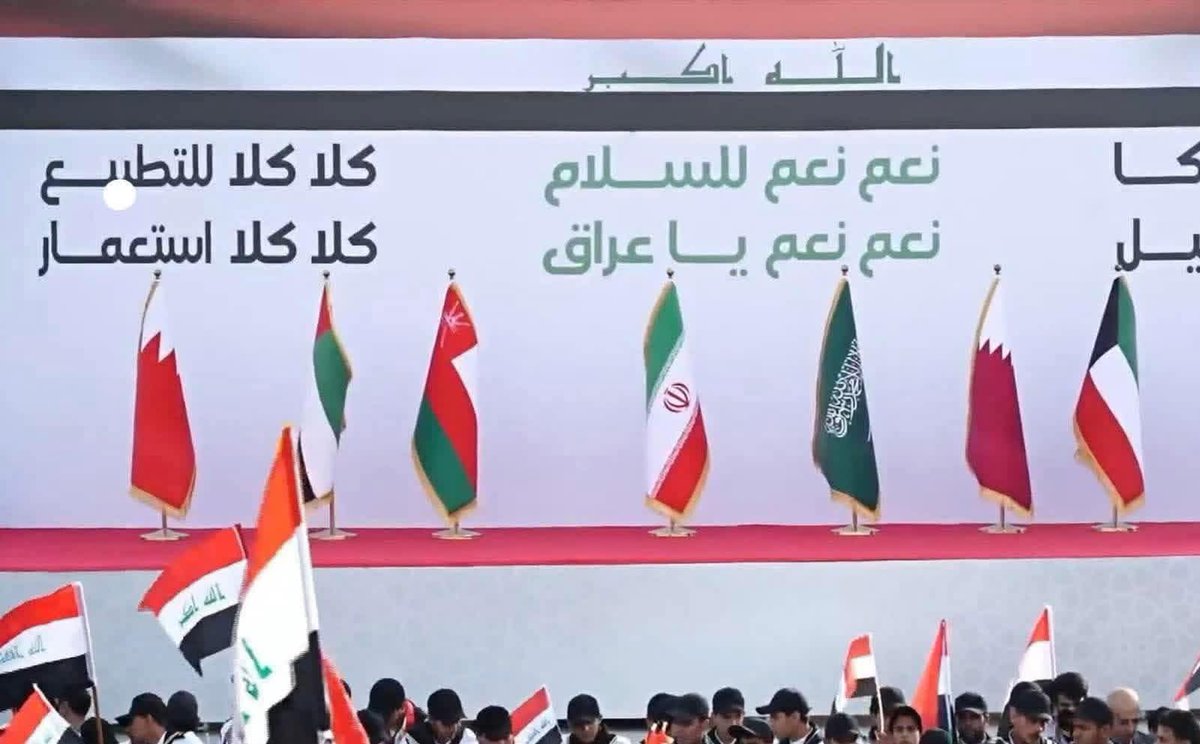 Geuvar2a's tweet photo. سيدنا يزيد قتل سيدنا الحسين 
الحق واضح هو إيران ومن وقف إلى جانب أمريكا وإسرائيل هم دول الخليج 
ومن وقف مع إيران هم اليمن ولبنان 
فكيف لا يوضع علم اليمن ولبنان 
وكيف يرفع علم دول الخليج المعتدية 
ما هكذا تورد الإبل يا مقتدى 
#تظاهرات_التيار_الصدري 
#العراق https://t.co/sgUwgDOEIS