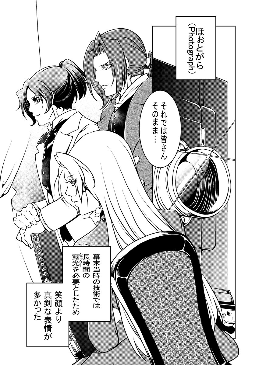 糸鋸ソウ tweet media