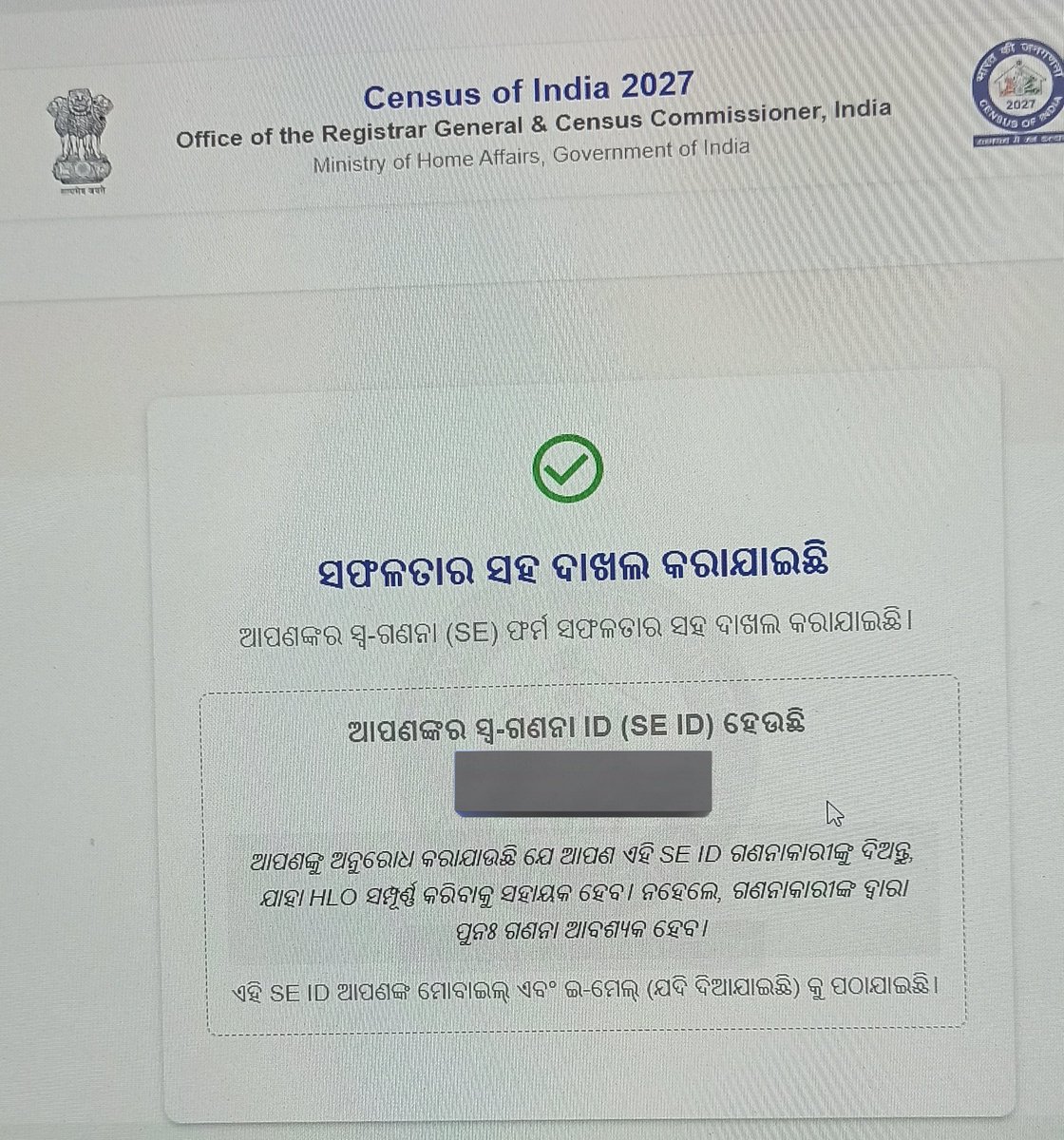 India Launches First Fully Digital Census with Leaders Le...