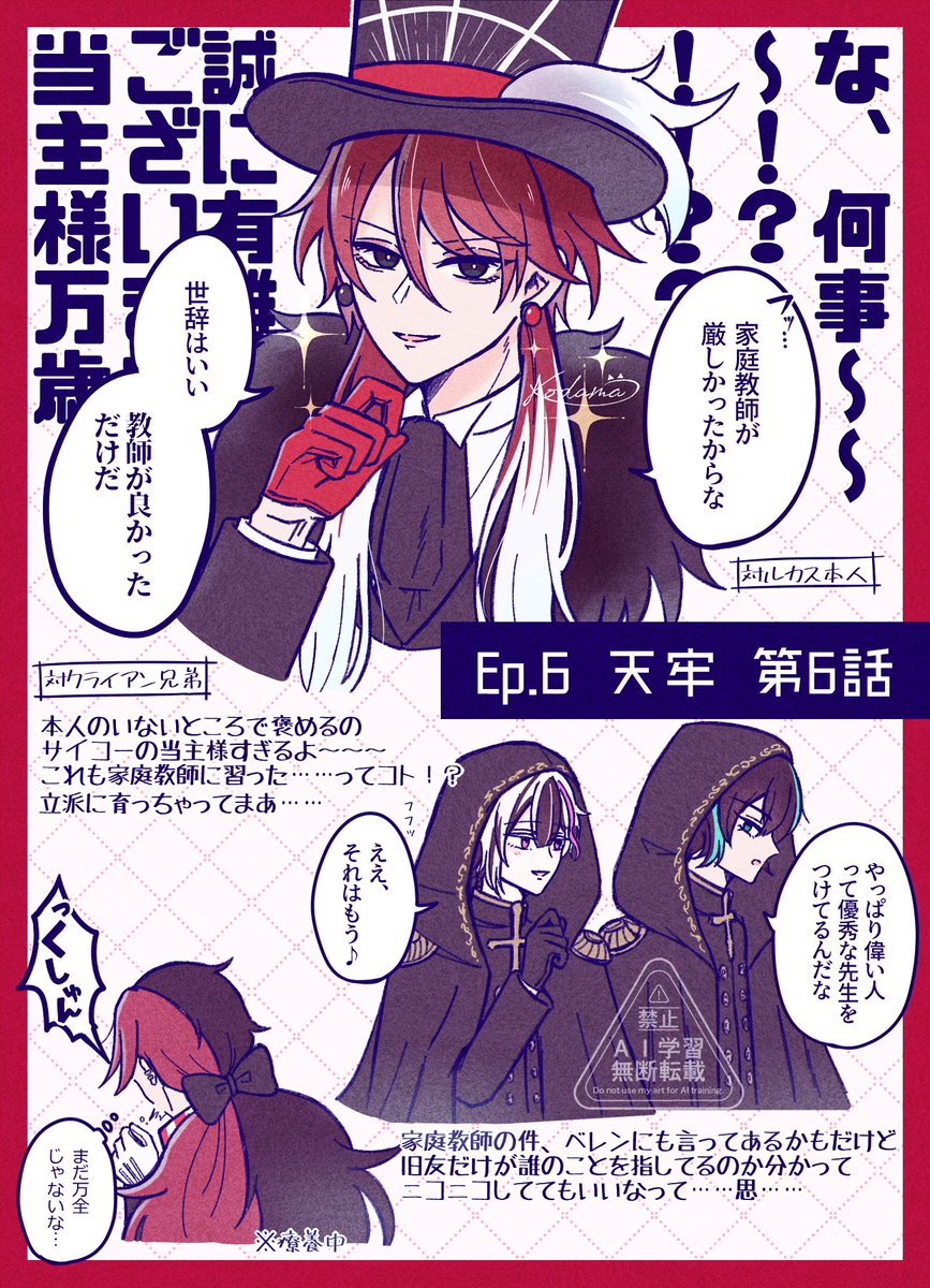 こだま tweet media