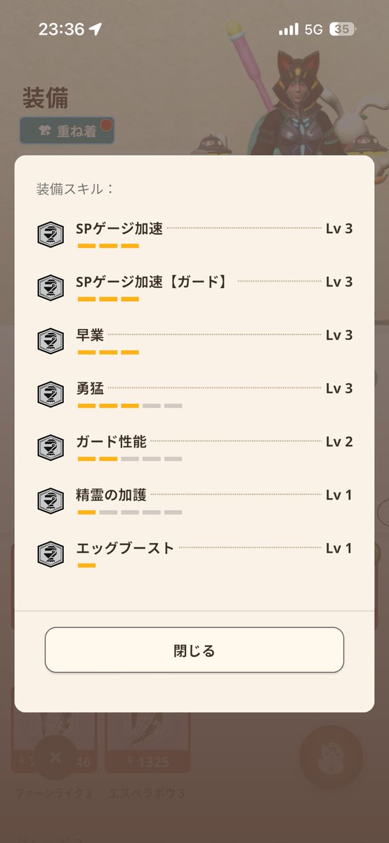 Ray96@趣味垢/モンハンNow tweet media