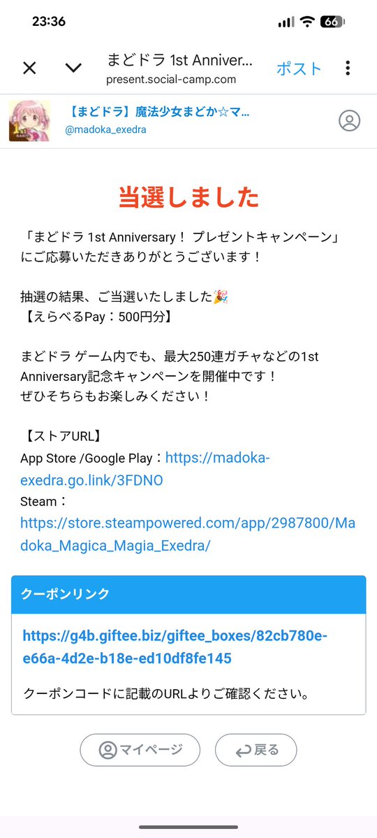 SayasayaBeat tweet media