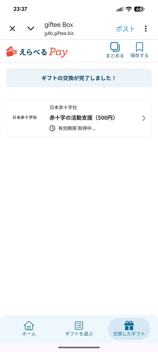 SayasayaBeat tweet media