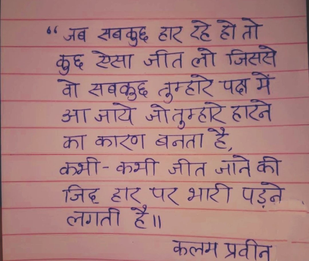 UPSC SCORE tweet media