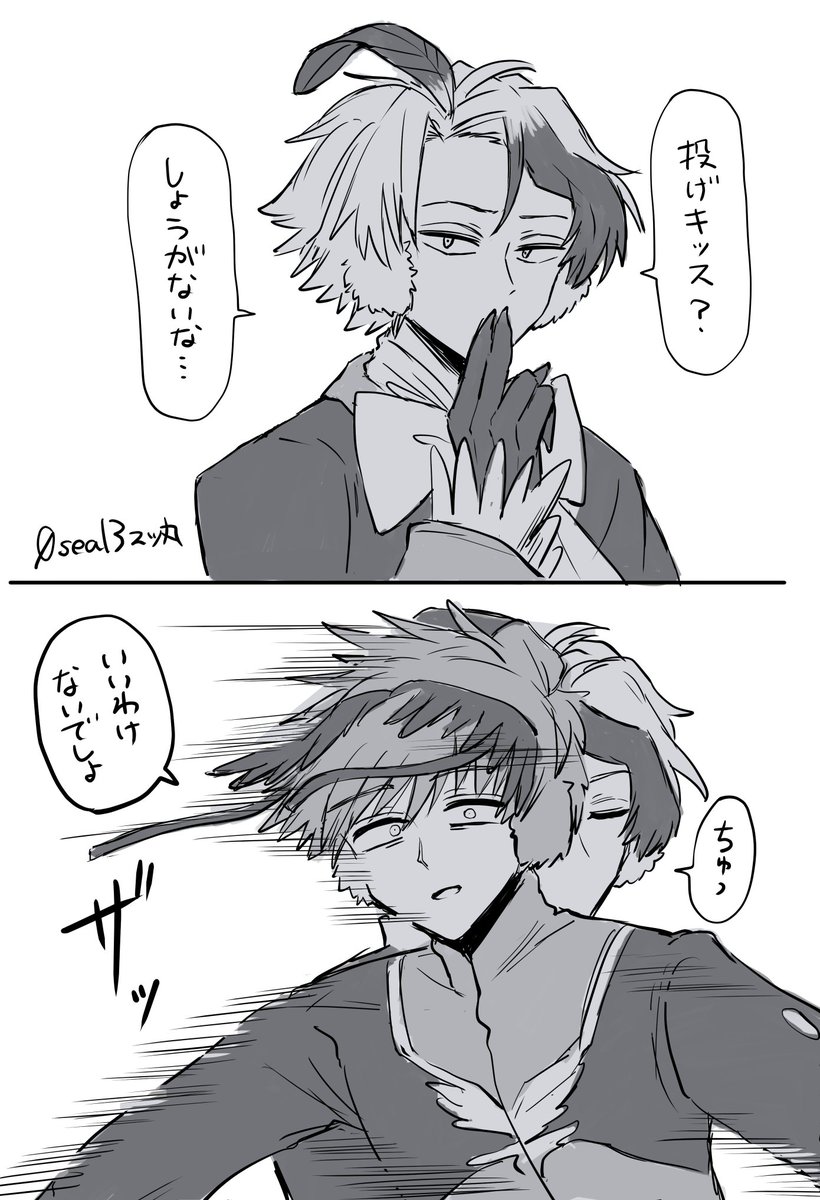 スツ丸 tweet media