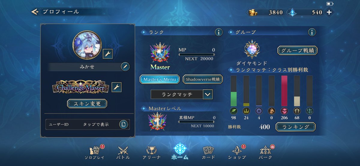 みかせ tweet media