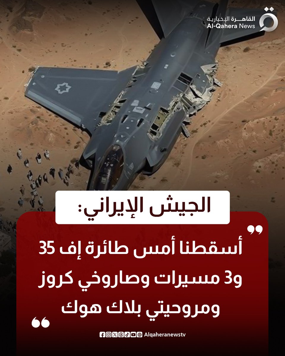 القاهرة الإخبارية - AlQahera News tweet media