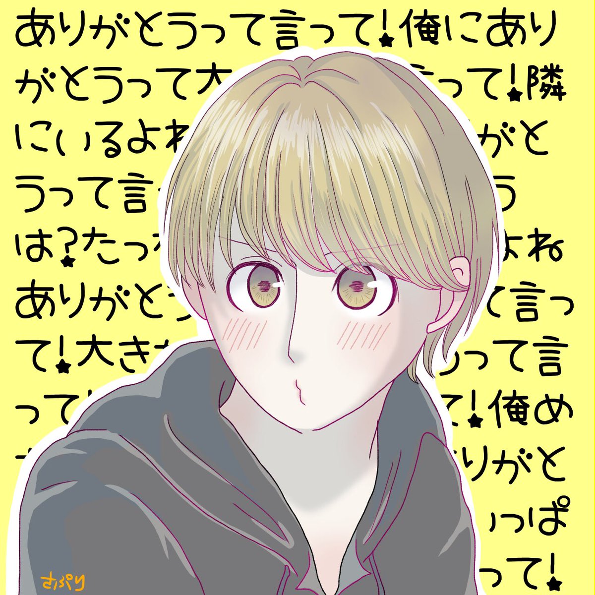 さぷり tweet media