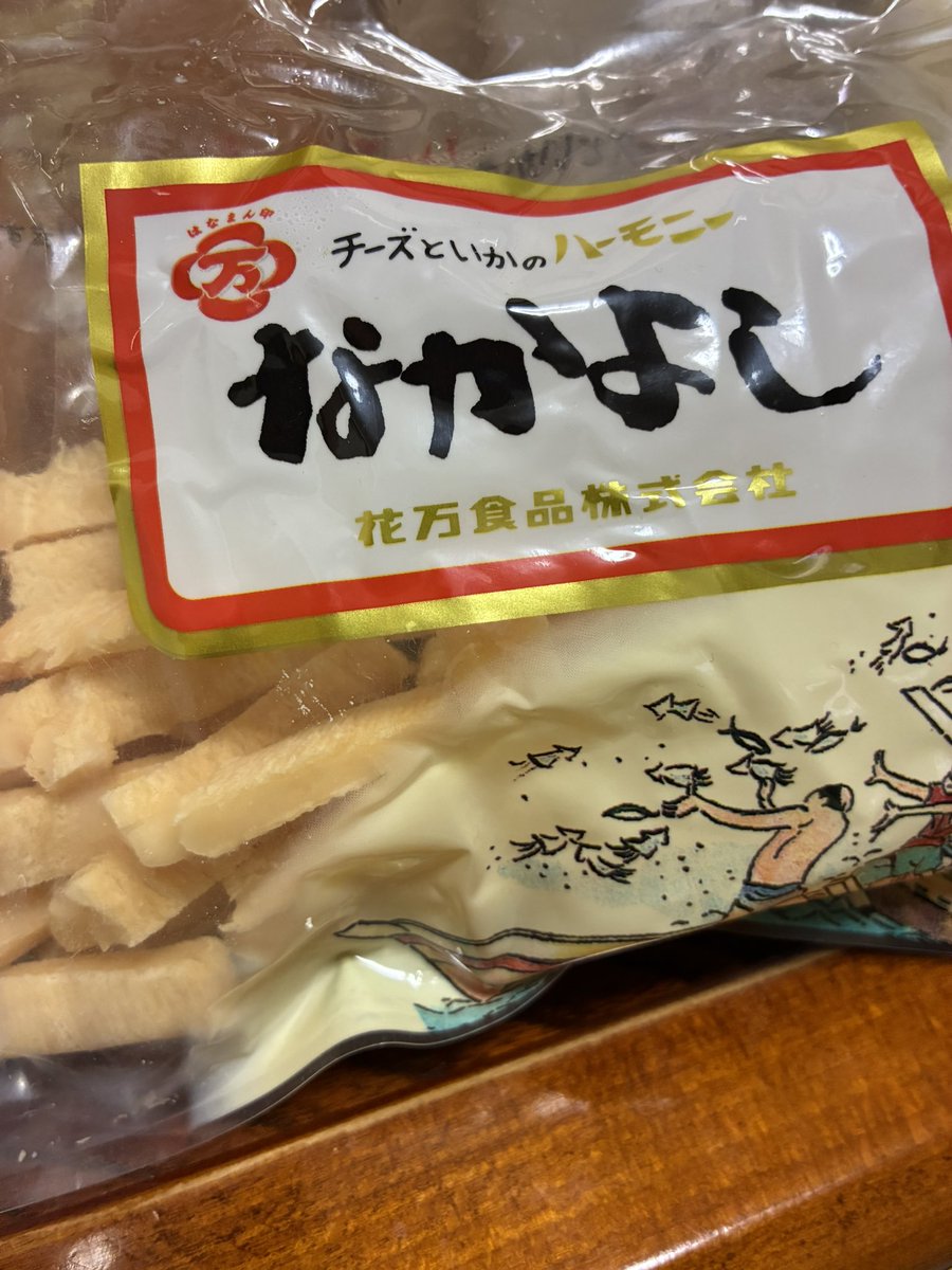 店長さん@ tweet media