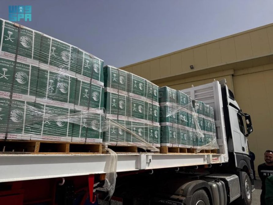 شؤون سياسية tweet media