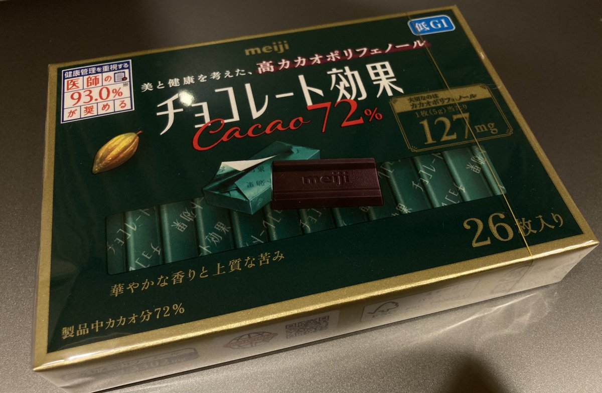 弦巻啓太 tweet media