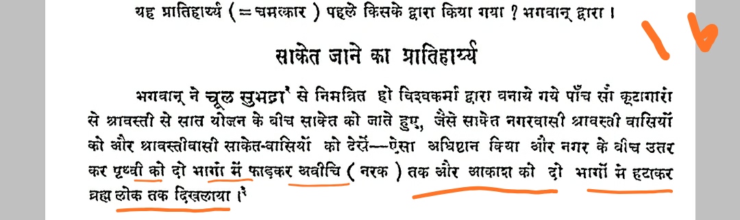 Gems Of Buddhism tweet media