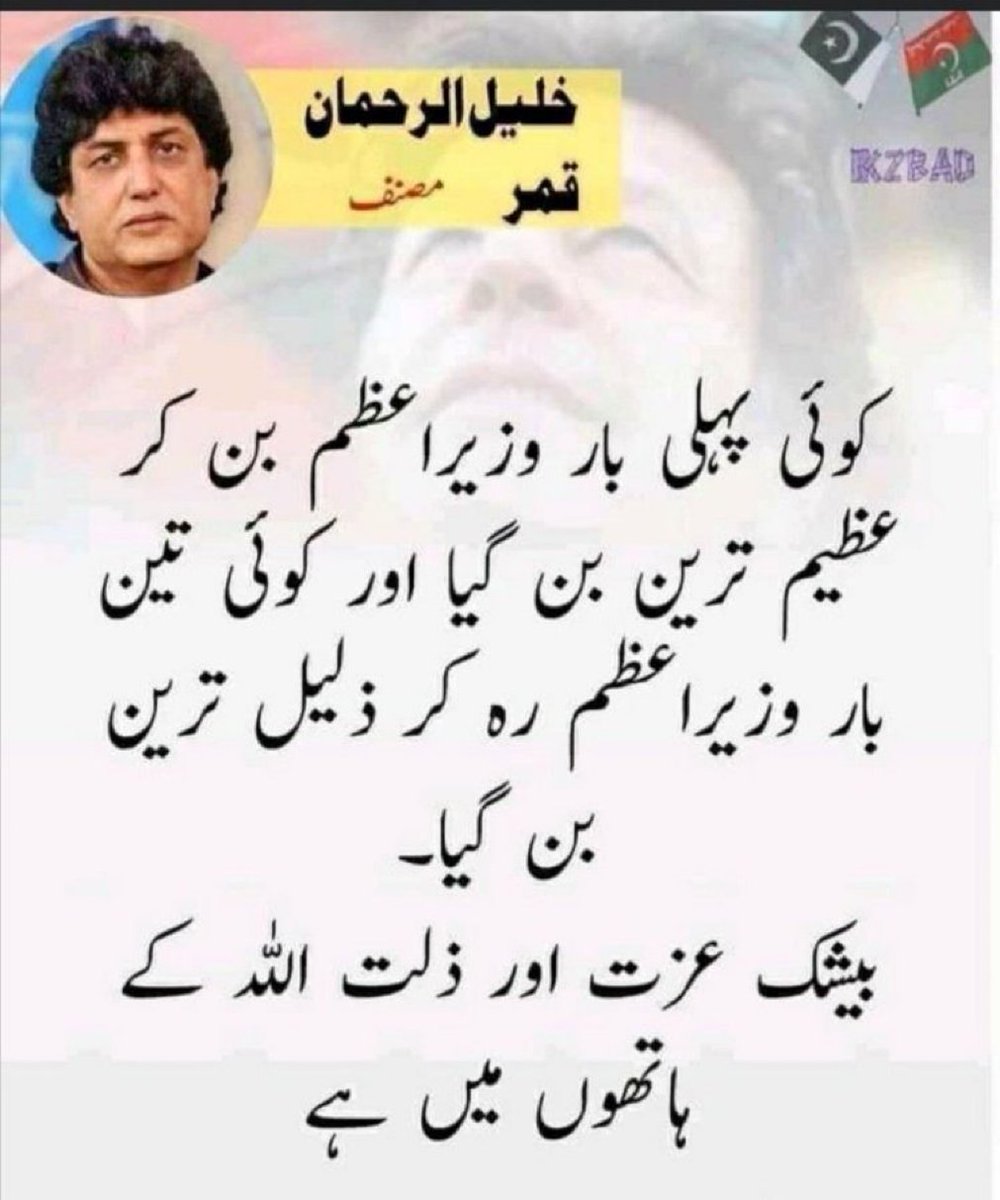 ℕ𝕚𝕟𝕚 𝕄𝕒𝕝𝕚𝕜 (ℙ𝕋𝕀) tweet media