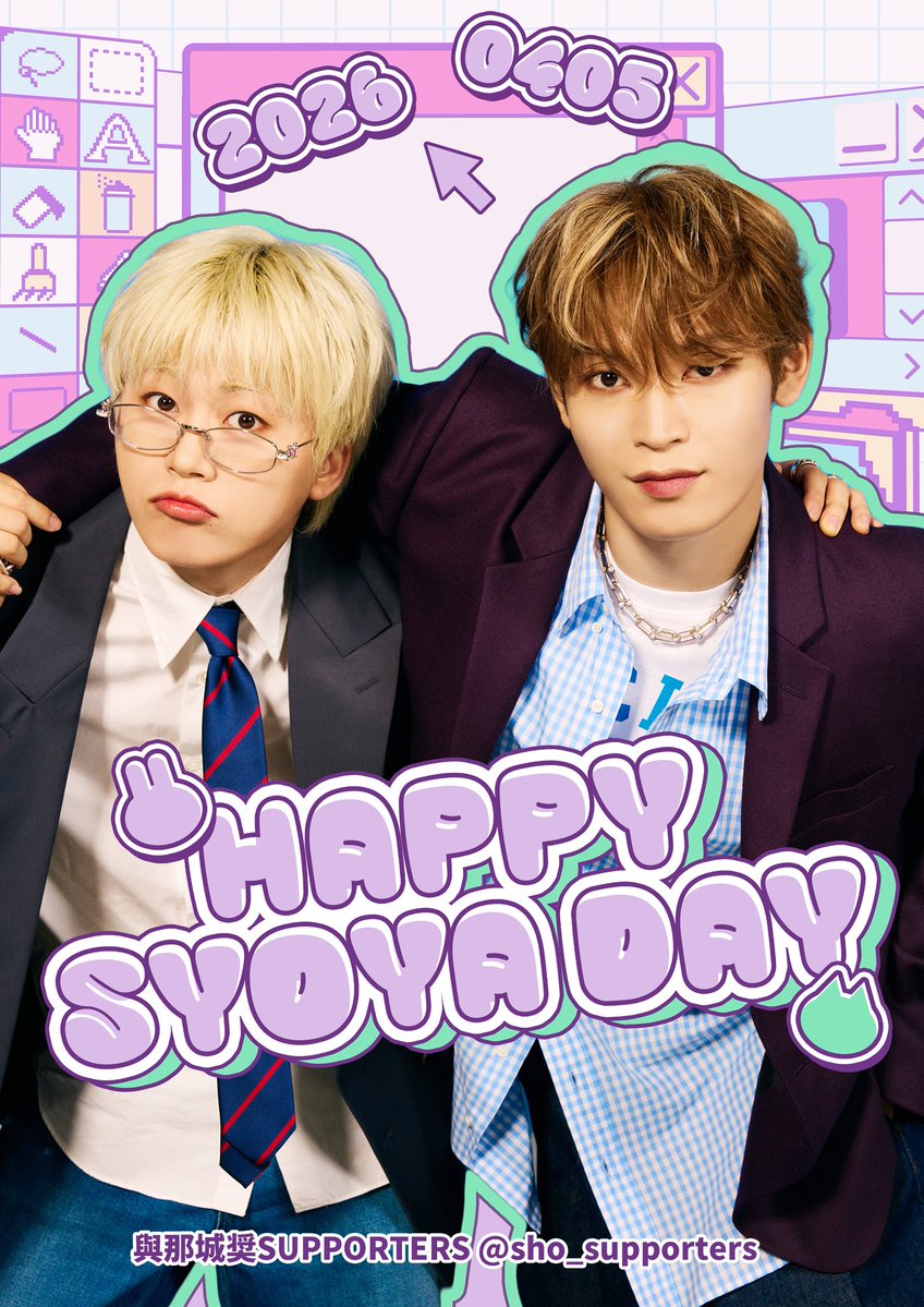 🌺 與那城奨SUPPORTERS🌺 tweet media