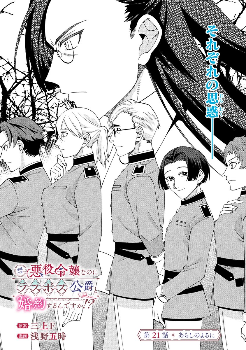 マンガボックス tweet media