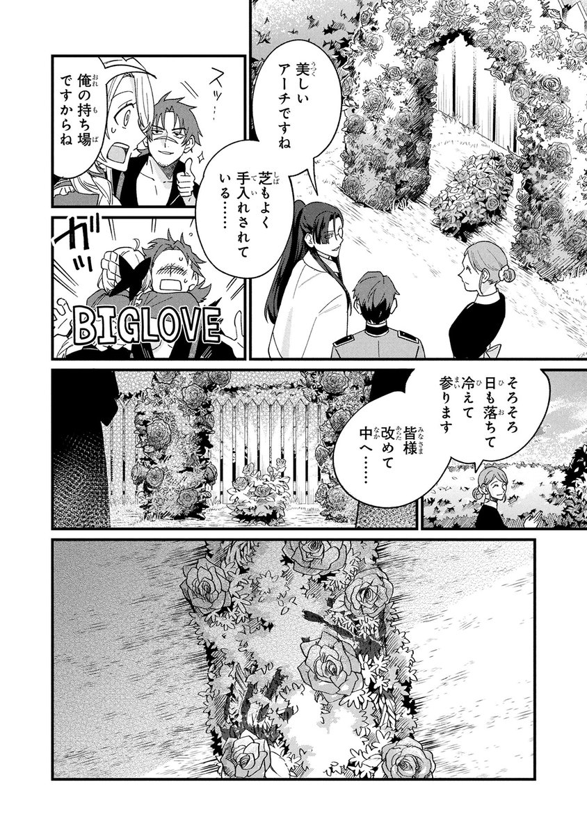 マンガボックス tweet media