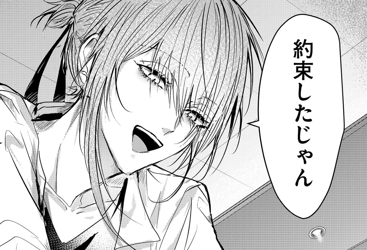 【公式】ゴミカスアイドル更生させないと私が死ぬ@隔週日曜更新 tweet media