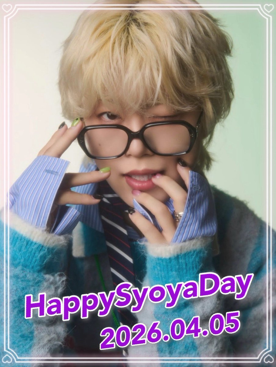 木全翔也のうさぎ小屋🐰オープンチャット tweet media