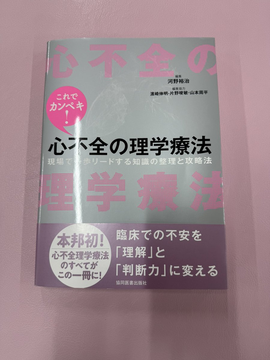 大舘 隼 tweet media