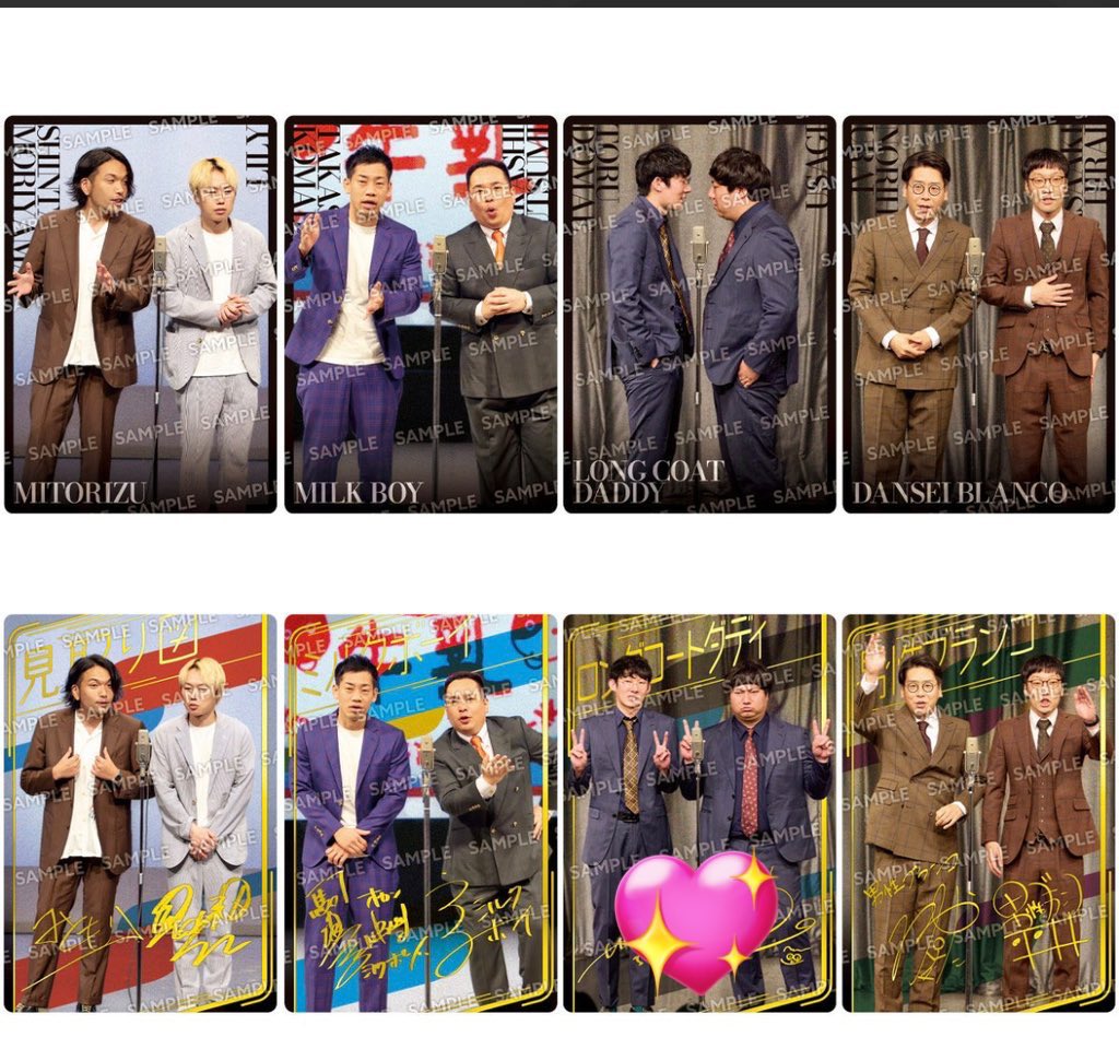 misa@当方買取ツイフィ必読 tweet media