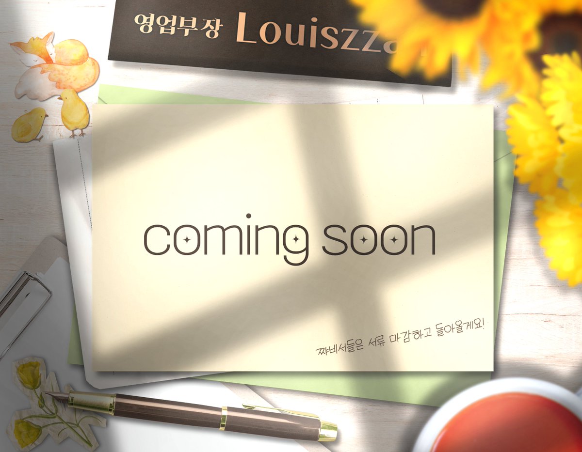 💛2027 Louiszzan HBD CAFE💛 tweet media