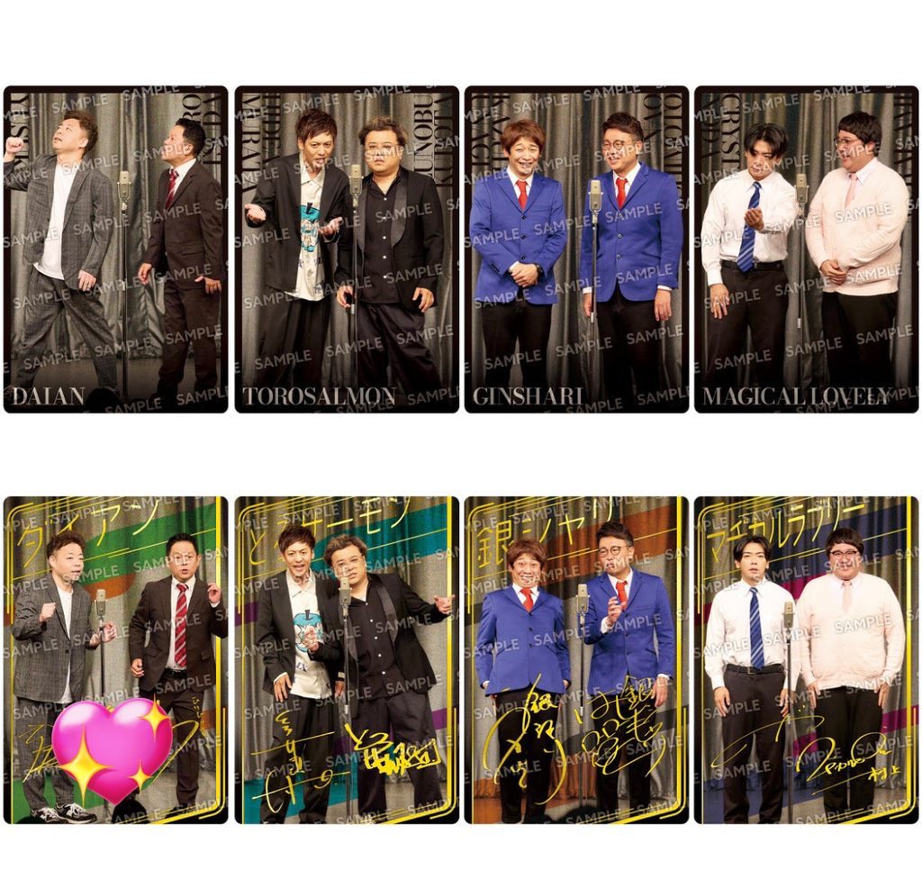 misa@当方買取ツイフィ必読 tweet media