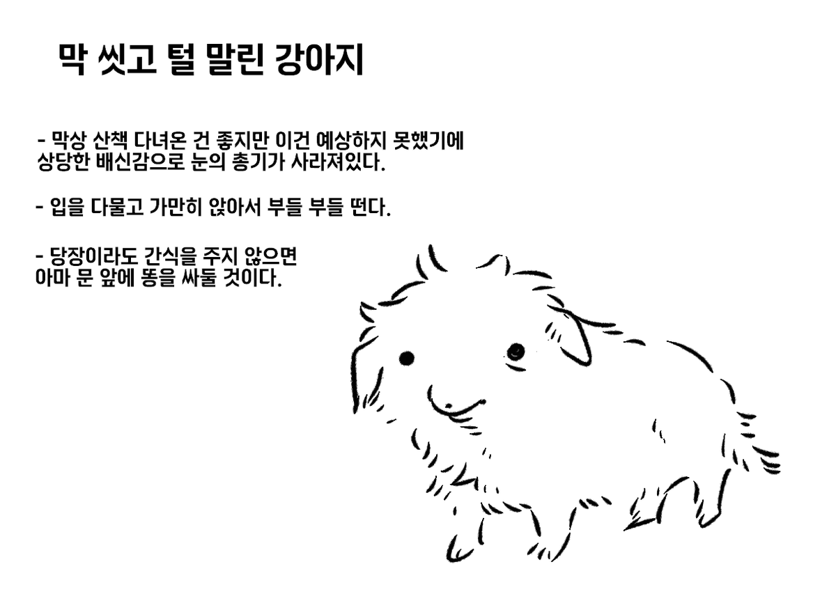 🦴뻥머이::V-tuber🦴 tweet media