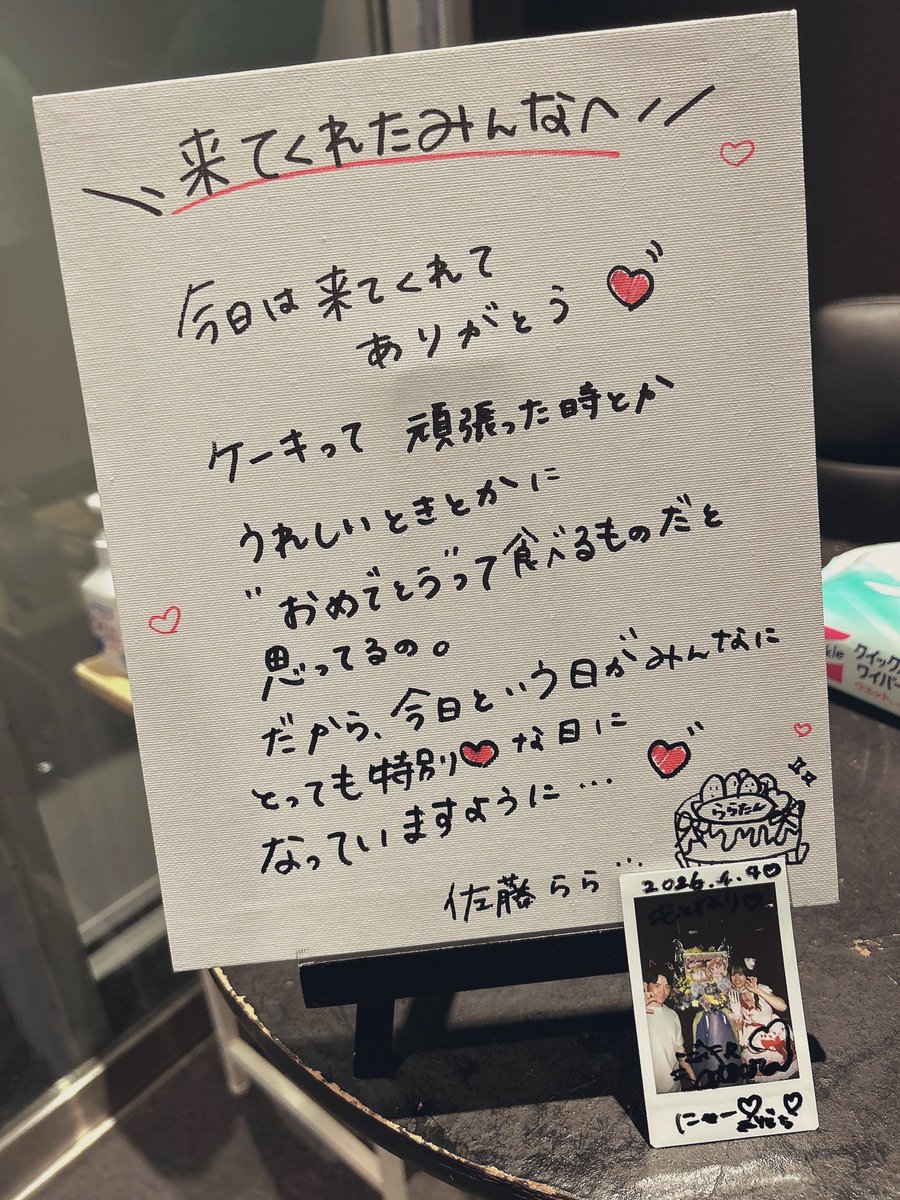 もとなり tweet media