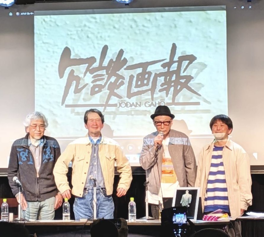 かとうけんそう tweet media