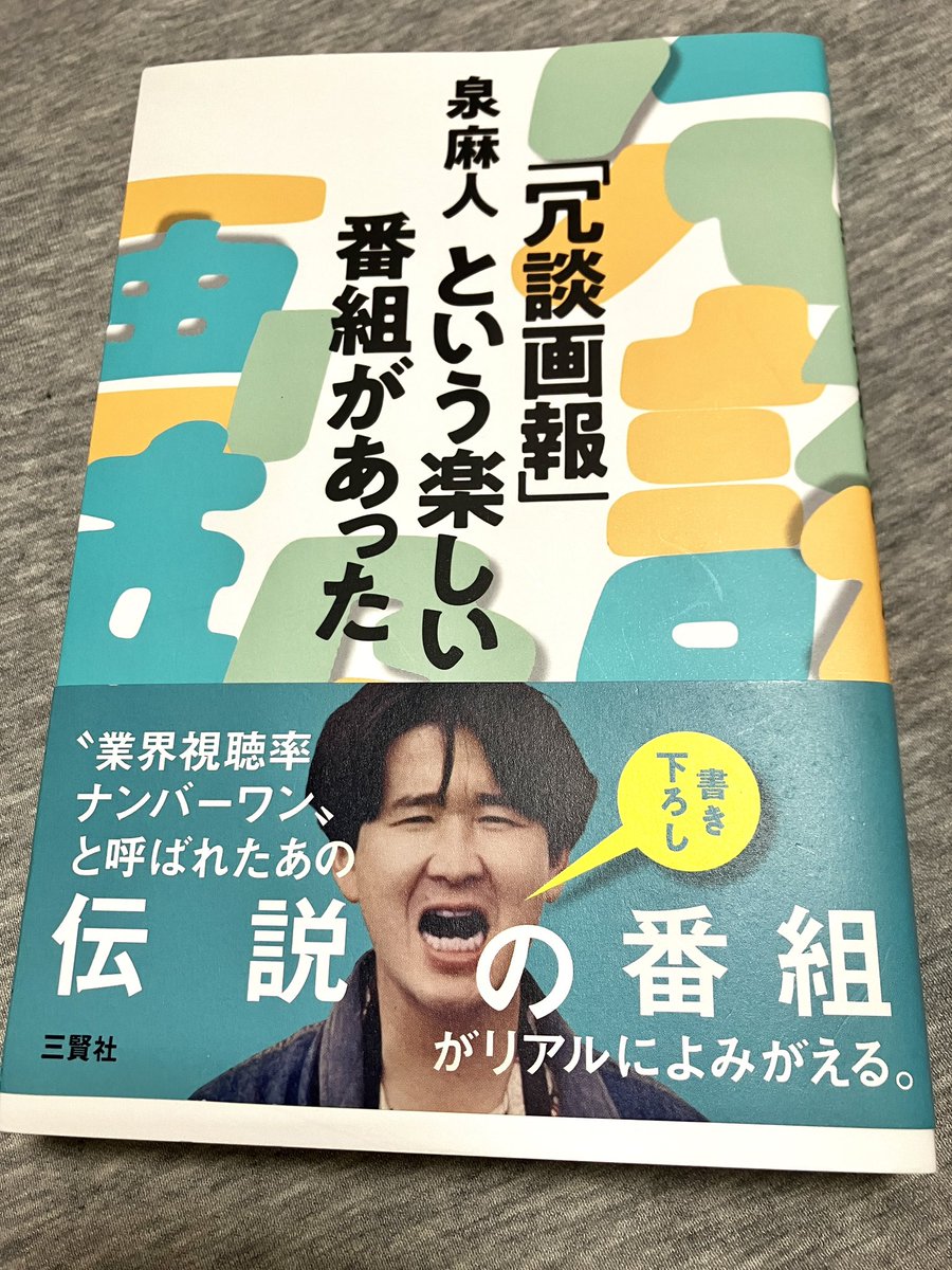 かとうけんそう tweet media