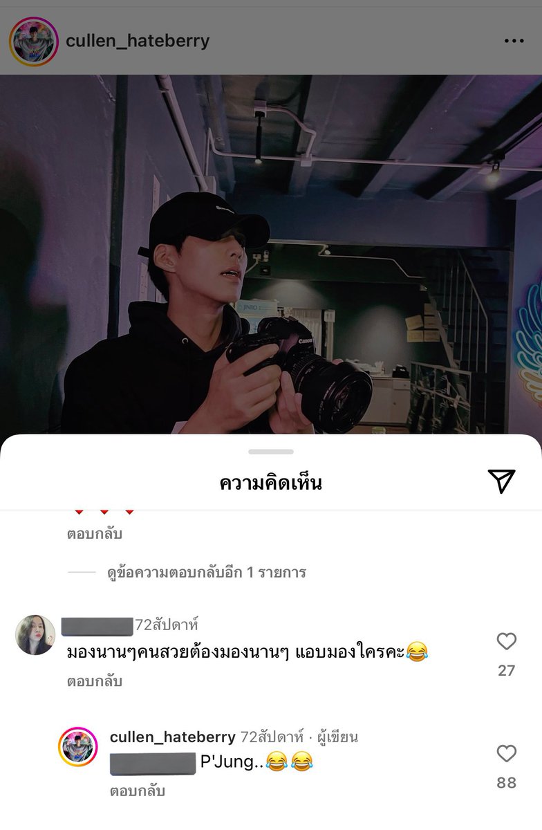 NIDA💞 PECK🌼🌼🏝️ tweet media