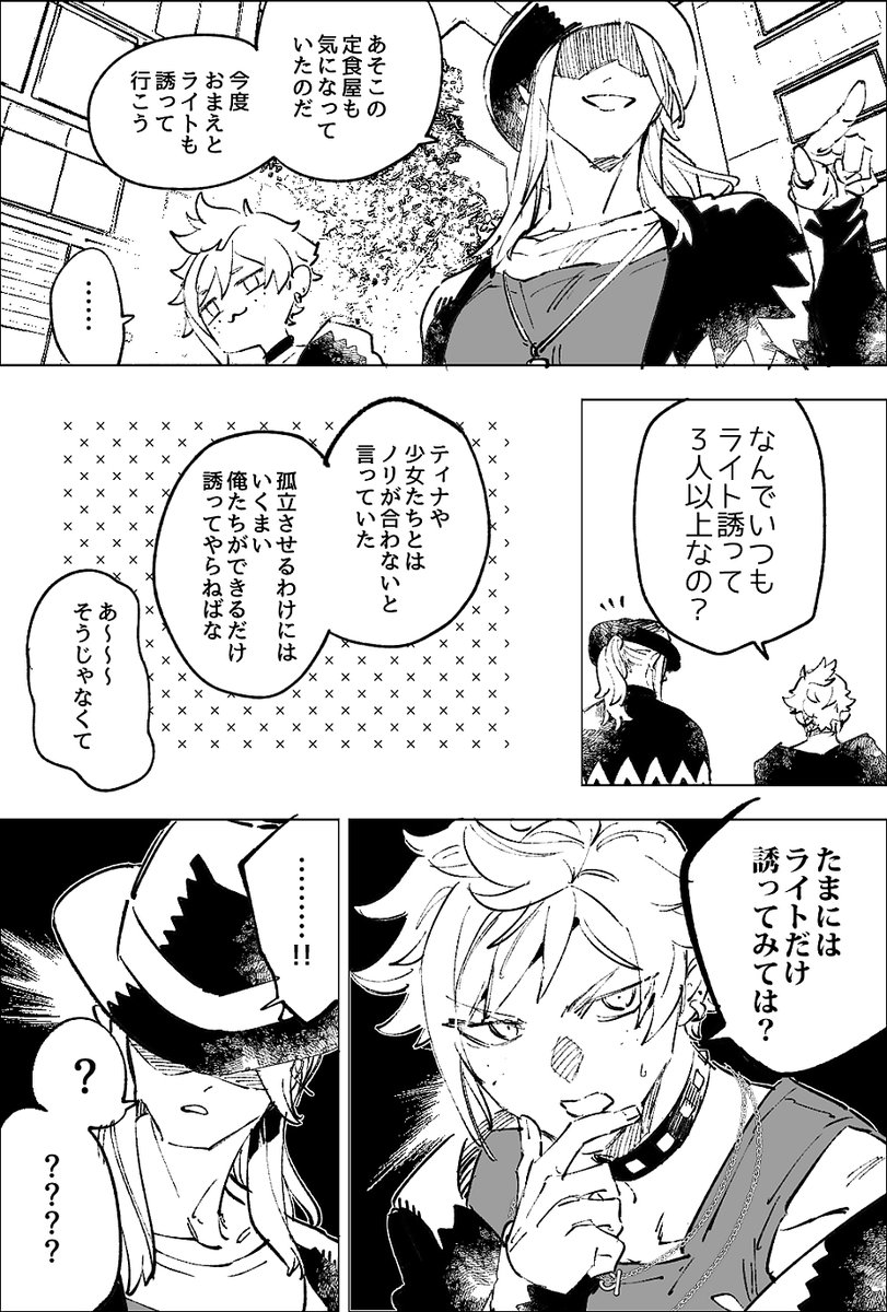 ﾓﾁｶﾗｼ将軍 tweet media