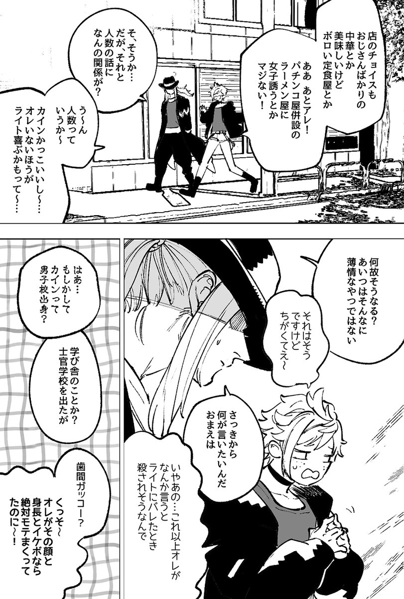 ﾓﾁｶﾗｼ将軍 tweet media