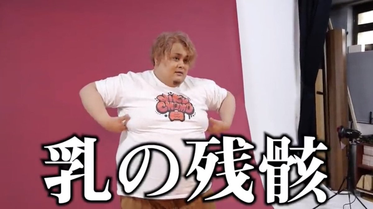 せきお tweet media