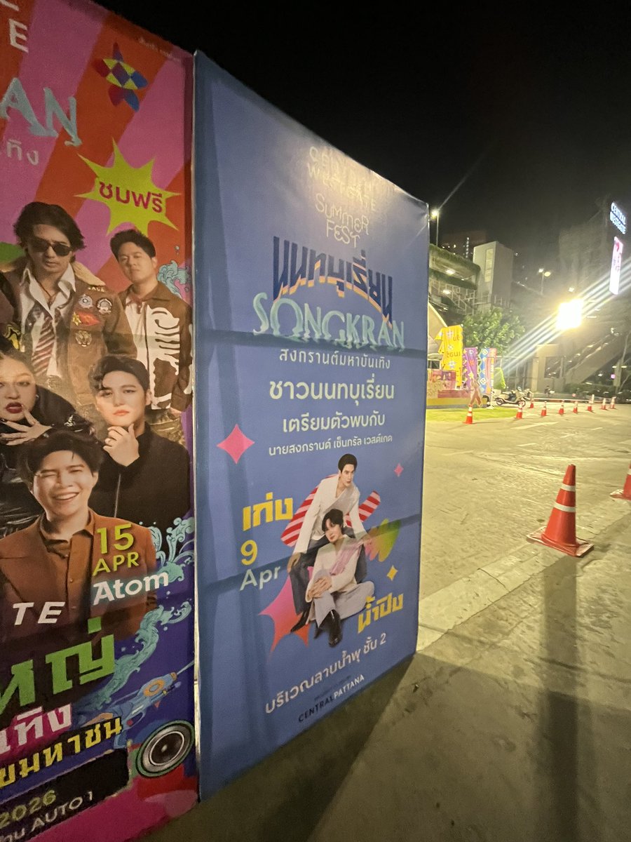 พล.อ.ดรั้ก tweet media