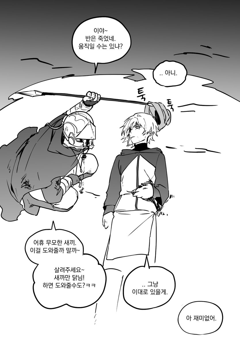 nyamnyamgimbab's tweet photo. 기린닭 https://t.co/lkt6aoqLYj