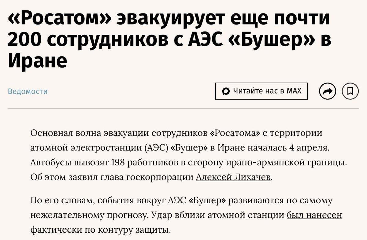 Brian McDonald tweet media